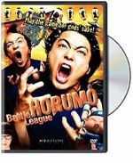 Watch Kamogawa Horumo: Battle League in Kyoto Gomovies123