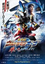 Watch Ultraman Orb the Movie: Lend Me the Power of Bonds! Gomovies123