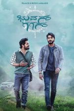 Watch Bhuvanam Gaganam Gomovies123