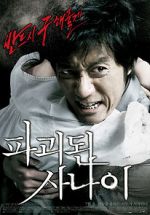 Watch Man of Vendetta Gomovies123