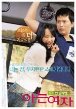 Watch Someone Special Gomovies123
