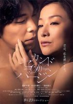 Watch Second Virginity Gomovies123