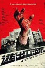Watch Get the Hell Out Gomovies123