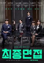 Watch Final Interview Gomovies123