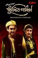 Watch Kshudhita Pashan Gomovies123