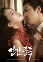 Watch Obsessed Gomovies123