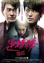 Watch Second Chance Gomovies123