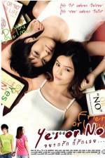 Watch Yes or No Gomovies123