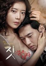 Watch Death in Desert Gomovies123