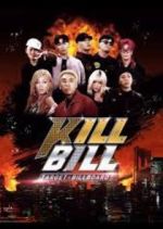 Watch Target: Billboard ― Kill Bill Gomovies123
