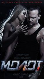 Watch Versus Gomovies123