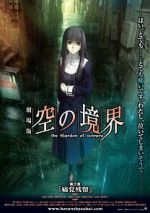 Watch The Garden of Sinners: Remaining Sense of Pain Gomovies123
