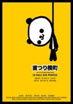 Watch Kubitsuri Yokocho Gomovies123