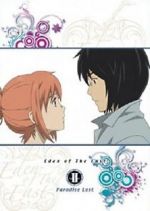 Watch Eden of the East the Movie II: Paradise Lost Gomovies123