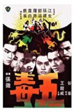 Watch Five Deadly Venoms Gomovies123