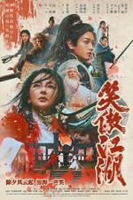 Watch Invincible Swordsman Gomovies123