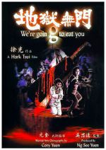 Watch We\'re Going to Eat You Gomovies123