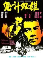 Watch The Double Crossers Gomovies123