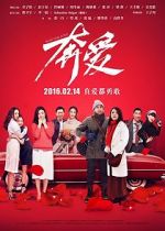 Watch Run for Love Gomovies123
