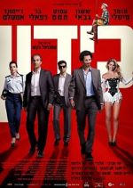 Watch Kidon Gomovies123
