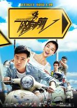 Watch Love in the Office Gomovies123