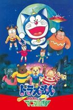 Watch Doraemon: Nobita and the Animal Planet Gomovies123