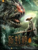 Watch Xin feng shen jiang zi ya Gomovies123