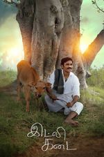 Watch Idli Kadai Gomovies123