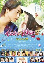 Watch Mischievous Kiss the Movie Part 2: Campus Gomovies123