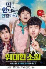 Watch The Last Ride Gomovies123