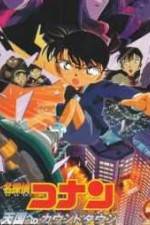 Watch Meitantei Conan Hitomi no naka no ansatsusha Gomovies123