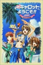 Watch Welcome to Pia Carrot!! The Movie: Sayaka\'s Love Story Gomovies123