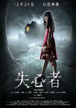 Watch Lost Minds Gomovies123