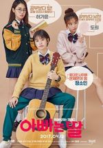 Watch Daddy You, Daughter Me Gomovies123