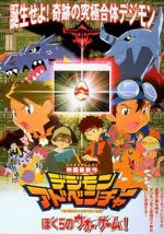 Watch Digimon Adventure: Our War Game! Gomovies123