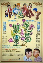 Watch Gwai ma seung sing Gomovies123