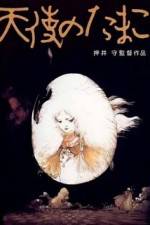 Watch Tenshi no tamago Gomovies123