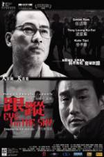 Watch Eye in the Sky Gomovies123