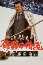 Watch A Legend of Turmoil Gomovies123
