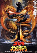 Watch Godzilla vs. King Ghidorah Gomovies123
