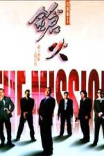 Watch Cheung fo Gomovies123