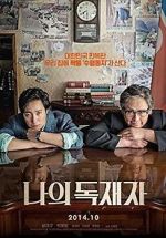 Watch My Dictator Gomovies123