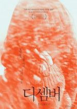 Watch December Gomovies123