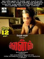 Watch Lens Gomovies123