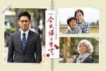 Watch The Beginning Notes Gomovies123