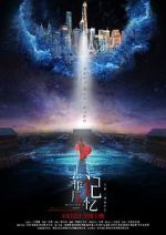 Watch Exceptionally Gifted Girl Gomovies123