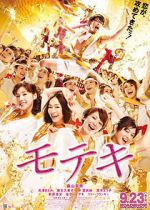 Watch Love Strikes! Gomovies123