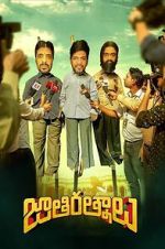 Watch Jathi Ratnalu Gomovies123