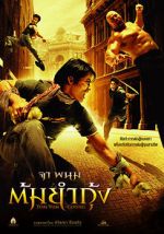 Watch The Protector Gomovies123