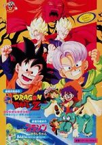 Watch Dragon Ball Z: Broly - Second Coming Gomovies123